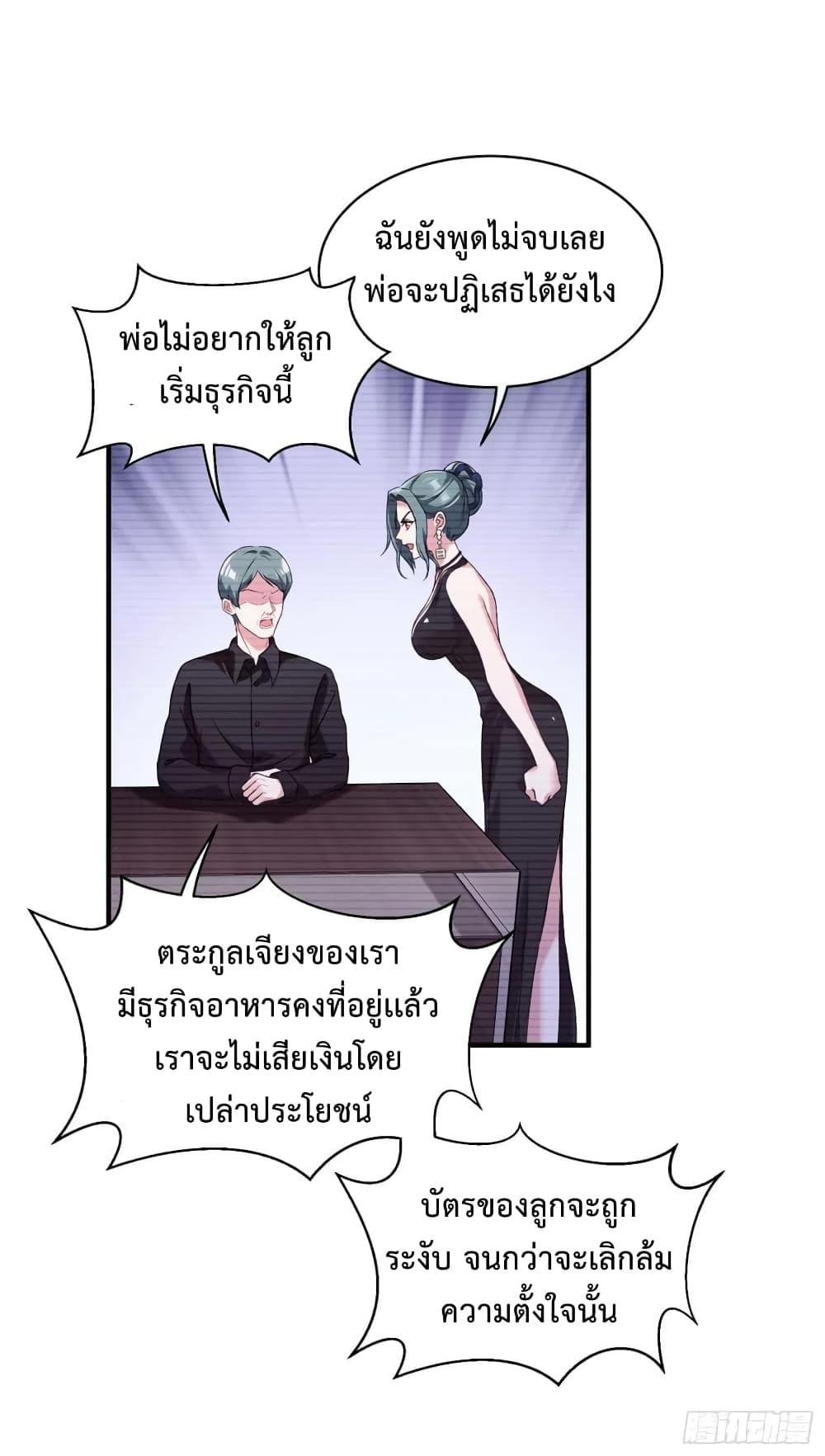 Manga-lc-com อ่านมังงะ อ่านการ์ตูน ออนไลน์ ฟรี GOD Money Millions Millions Millions ตอนที่ 1 2 3 4 5 6 7 8 9 10 11 12 13 14 ฟรี ไม่มีโฆษณา Manga-lc - อ่าน มังงะ อ่าน การ์ตูน ออนไลน์ อ่านมังงะ ฟรี