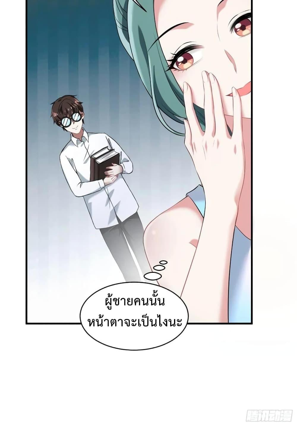 Manga-lc-com อ่านมังงะ อ่านการ์ตูน ออนไลน์ ฟรี GOD Money Millions Millions Millions ตอนที่ 1 2 3 4 5 6 7 8 9 10 11 12 13 14 ฟรี ไม่มีโฆษณา Manga-lc - อ่าน มังงะ อ่าน การ์ตูน ออนไลน์ อ่านมังงะ ฟรี