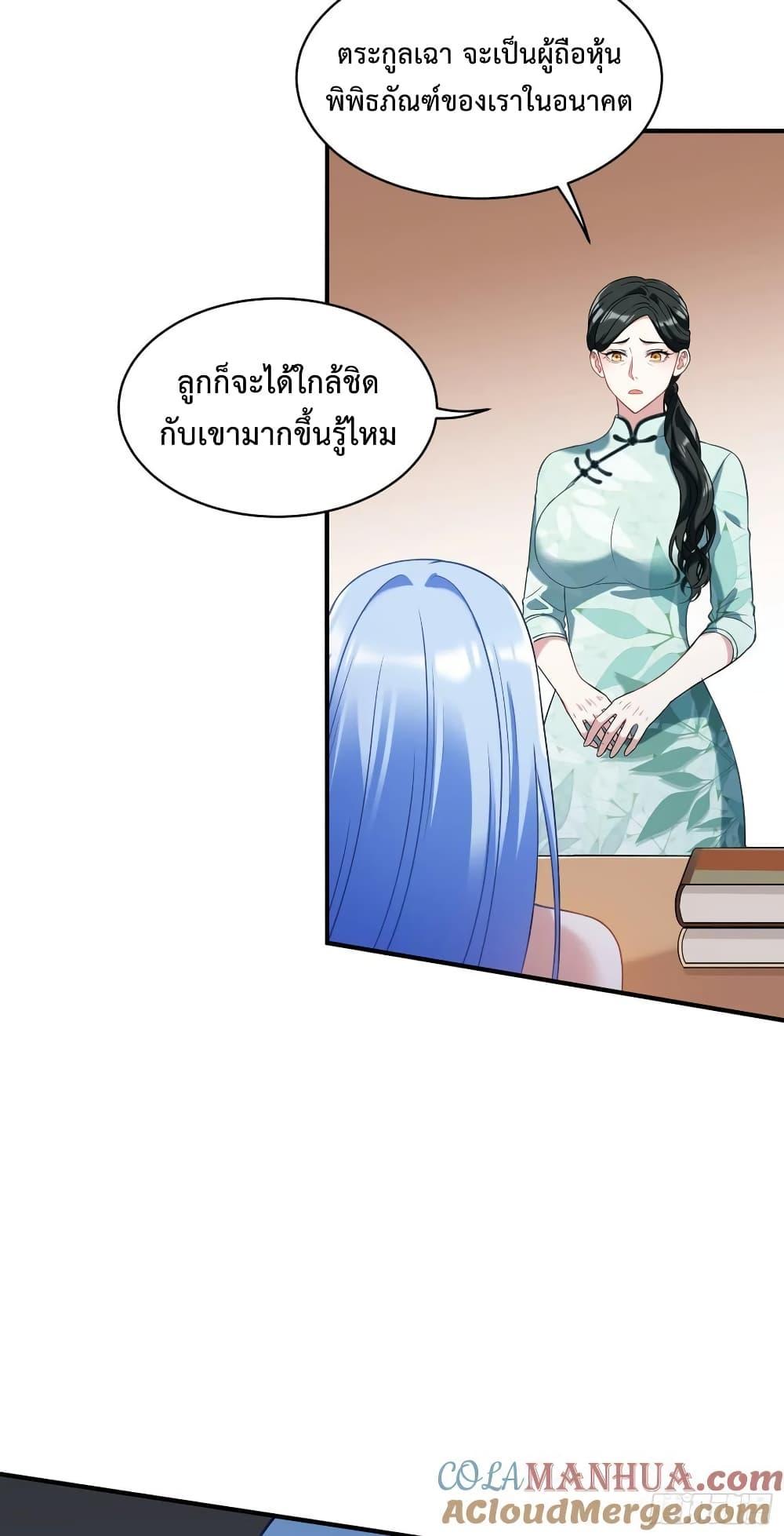 Manga-lc-com อ่านมังงะ อ่านการ์ตูน ออนไลน์ ฟรี GOD Money Millions Millions Millions ตอนที่ 1 2 3 4 5 6 7 8 9 10 11 12 13 14 ฟรี ไม่มีโฆษณา Manga-lc - อ่าน มังงะ อ่าน การ์ตูน ออนไลน์ อ่านมังงะ ฟรี