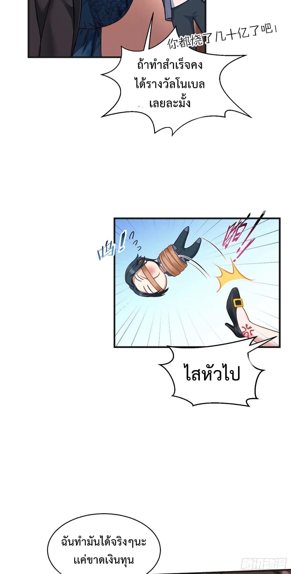 Manga-lc-com อ่านมังงะ อ่านการ์ตูน ออนไลน์ ฟรี GOD Money Millions Millions Millions ตอนที่ 1 2 3 4 5 6 7 8 9 10 11 12 13 14 ฟรี ไม่มีโฆษณา Manga-lc - อ่าน มังงะ อ่าน การ์ตูน ออนไลน์ อ่านมังงะ ฟรี