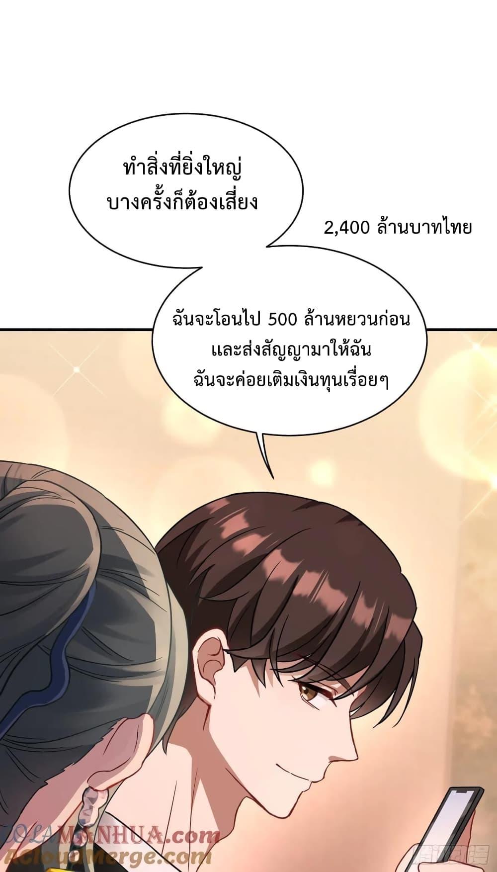 Manga-lc-com อ่านมังงะ อ่านการ์ตูน ออนไลน์ ฟรี GOD Money Millions Millions Millions ตอนที่ 1 2 3 4 5 6 7 8 9 10 11 12 13 14 ฟรี ไม่มีโฆษณา Manga-lc - อ่าน มังงะ อ่าน การ์ตูน ออนไลน์ อ่านมังงะ ฟรี