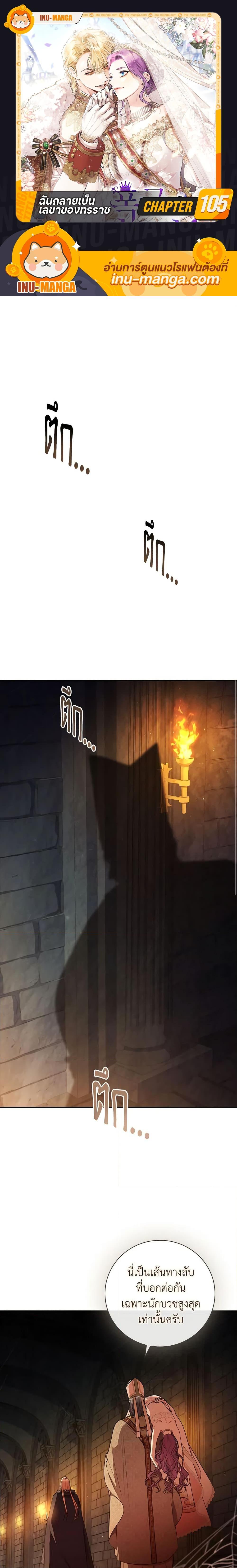 Manga-lc-com อ่านมังงะ อ่านการ์ตูน ออนไลน์ ฟรี I’m the Tyrant’s Secretary ตอนที่ 1 2 3 4 5 6 7 8 9 10 11 12 13 14 ฟรี ไม่มีโฆษณา Manga-lc - อ่าน มังงะ อ่าน การ์ตูน ออนไลน์ อ่านมังงะ ฟรี