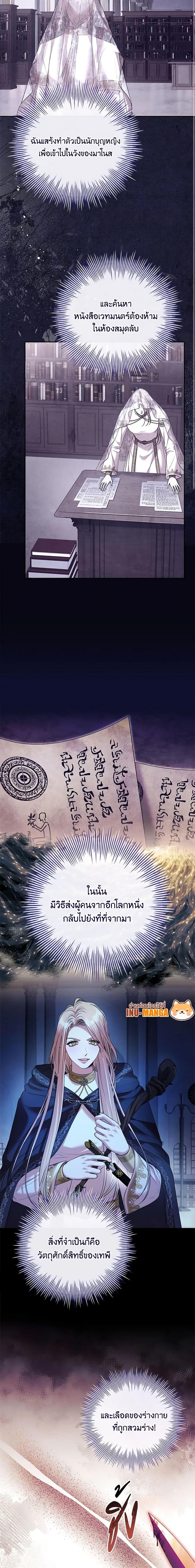 Manga-lc-com อ่านมังงะ อ่านการ์ตูน ออนไลน์ ฟรี I’m the Tyrant’s Secretary ตอนที่ 1 2 3 4 5 6 7 8 9 10 11 12 13 14 ฟรี ไม่มีโฆษณา Manga-lc - อ่าน มังงะ อ่าน การ์ตูน ออนไลน์ อ่านมังงะ ฟรี