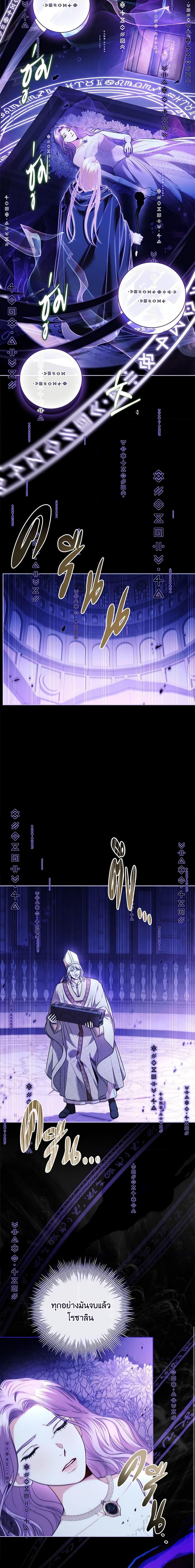 Manga-lc-com อ่านมังงะ อ่านการ์ตูน ออนไลน์ ฟรี I’m the Tyrant’s Secretary ตอนที่ 1 2 3 4 5 6 7 8 9 10 11 12 13 14 ฟรี ไม่มีโฆษณา Manga-lc - อ่าน มังงะ อ่าน การ์ตูน ออนไลน์ อ่านมังงะ ฟรี