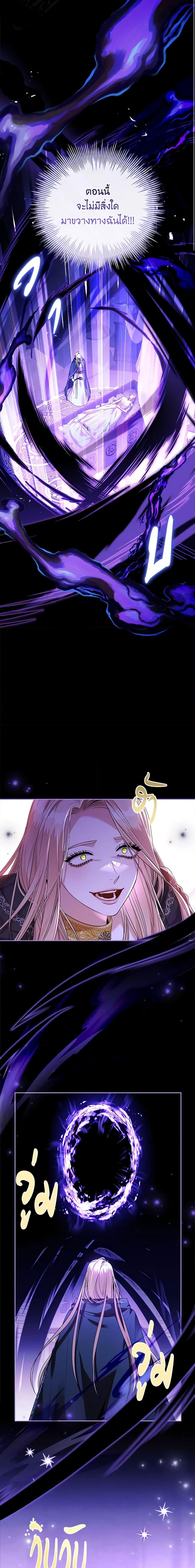 Manga-lc-com อ่านมังงะ อ่านการ์ตูน ออนไลน์ ฟรี I’m the Tyrant’s Secretary ตอนที่ 1 2 3 4 5 6 7 8 9 10 11 12 13 14 ฟรี ไม่มีโฆษณา Manga-lc - อ่าน มังงะ อ่าน การ์ตูน ออนไลน์ อ่านมังงะ ฟรี