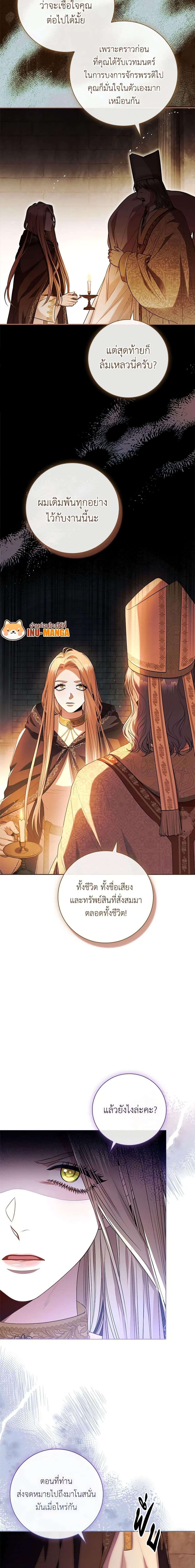 Manga-lc-com อ่านมังงะ อ่านการ์ตูน ออนไลน์ ฟรี I’m the Tyrant’s Secretary ตอนที่ 1 2 3 4 5 6 7 8 9 10 11 12 13 14 ฟรี ไม่มีโฆษณา Manga-lc - อ่าน มังงะ อ่าน การ์ตูน ออนไลน์ อ่านมังงะ ฟรี