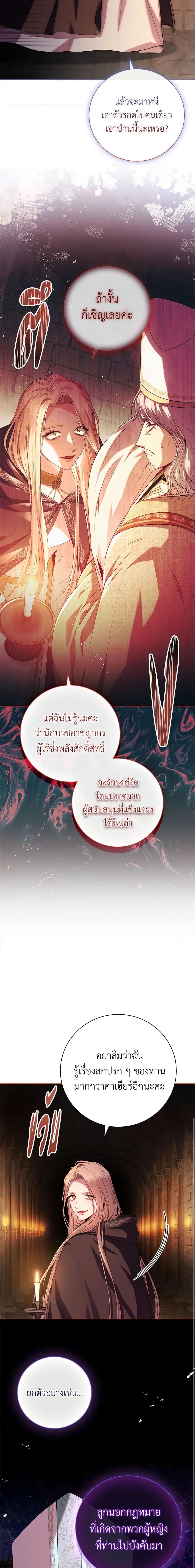 Manga-lc-com อ่านมังงะ อ่านการ์ตูน ออนไลน์ ฟรี I’m the Tyrant’s Secretary ตอนที่ 1 2 3 4 5 6 7 8 9 10 11 12 13 14 ฟรี ไม่มีโฆษณา Manga-lc - อ่าน มังงะ อ่าน การ์ตูน ออนไลน์ อ่านมังงะ ฟรี