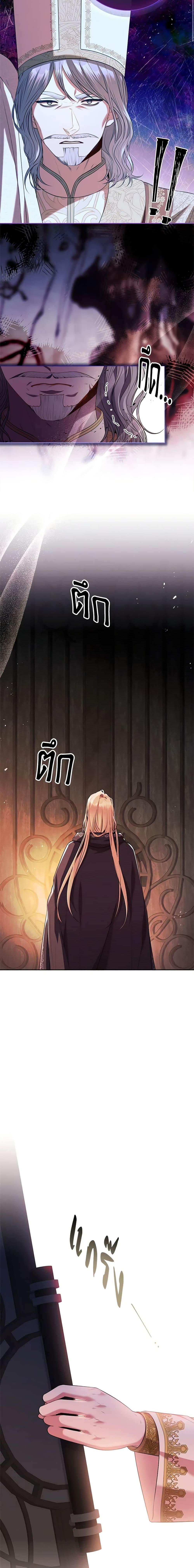 Manga-lc-com อ่านมังงะ อ่านการ์ตูน ออนไลน์ ฟรี I’m the Tyrant’s Secretary ตอนที่ 1 2 3 4 5 6 7 8 9 10 11 12 13 14 ฟรี ไม่มีโฆษณา Manga-lc - อ่าน มังงะ อ่าน การ์ตูน ออนไลน์ อ่านมังงะ ฟรี