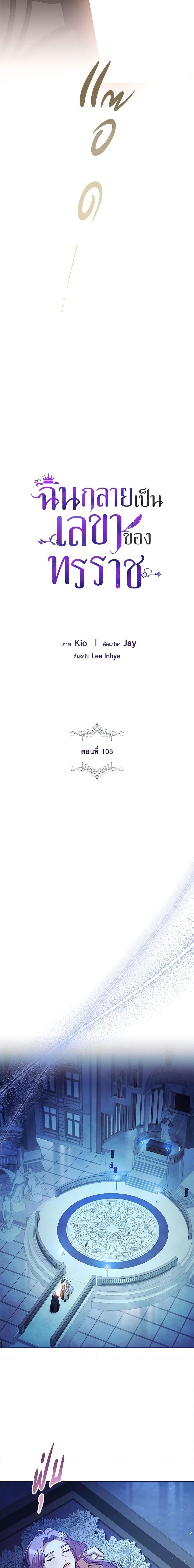 Manga-lc-com อ่านมังงะ อ่านการ์ตูน ออนไลน์ ฟรี I’m the Tyrant’s Secretary ตอนที่ 1 2 3 4 5 6 7 8 9 10 11 12 13 14 ฟรี ไม่มีโฆษณา Manga-lc - อ่าน มังงะ อ่าน การ์ตูน ออนไลน์ อ่านมังงะ ฟรี