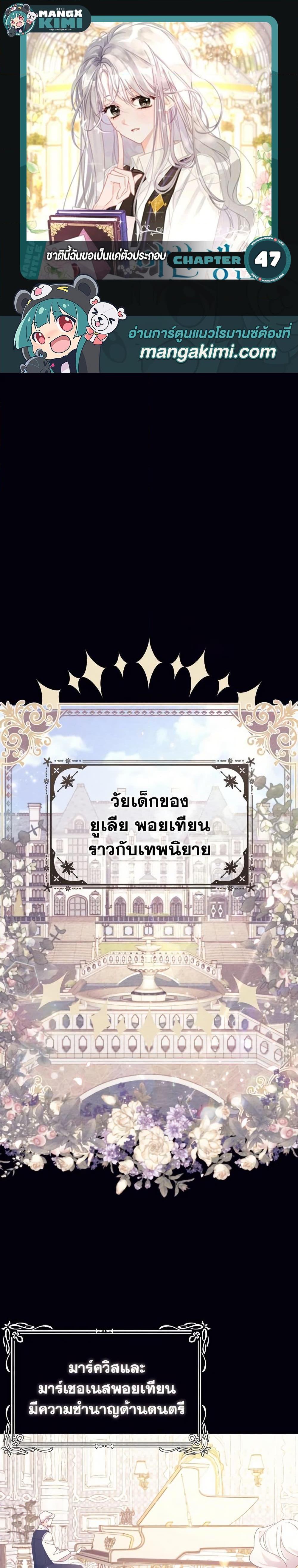 Manga-lc-com อ่านมังงะ อ่านการ์ตูน ออนไลน์ ฟรี I Will Live This Life as a Supporting Character ตอนที่ 1 2 3 4 5 6 7 8 9 10 11 12 13 14 ฟรี ไม่มีโฆษณา Manga-lc - อ่าน มังงะ อ่าน การ์ตูน ออนไลน์ อ่านมังงะ ฟรี