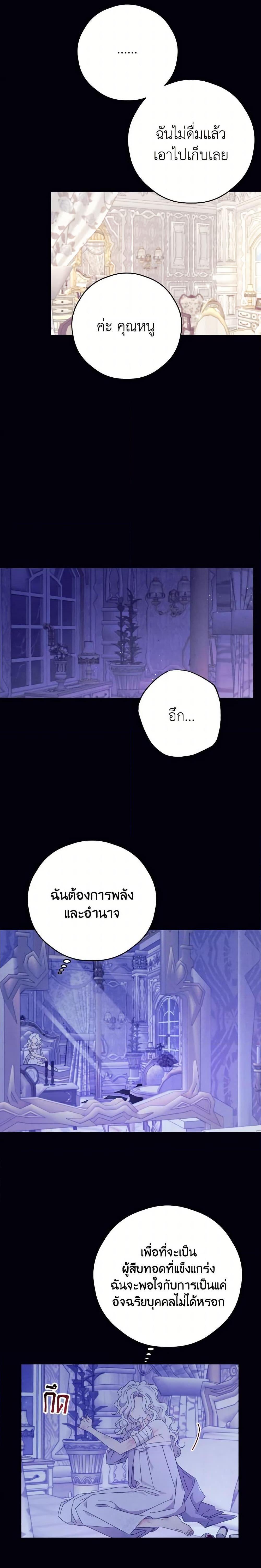 Manga-lc-com อ่านมังงะ อ่านการ์ตูน ออนไลน์ ฟรี I Will Live This Life as a Supporting Character ตอนที่ 1 2 3 4 5 6 7 8 9 10 11 12 13 14 ฟรี ไม่มีโฆษณา Manga-lc - อ่าน มังงะ อ่าน การ์ตูน ออนไลน์ อ่านมังงะ ฟรี