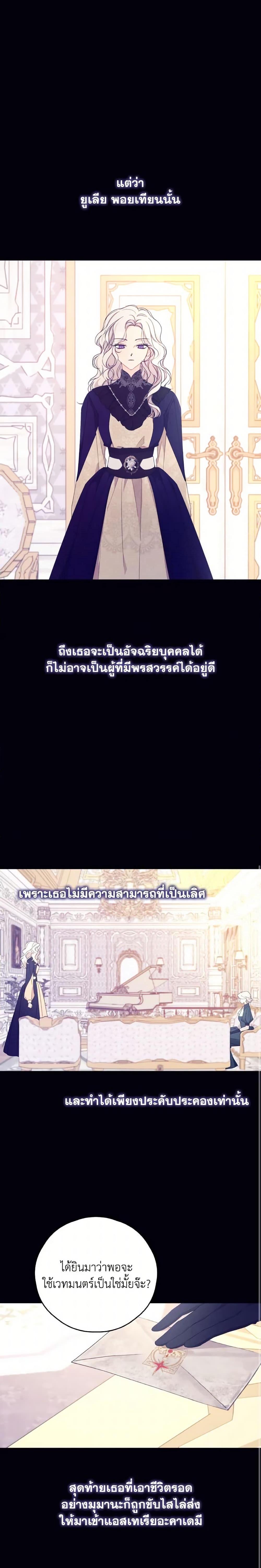 Manga-lc-com อ่านมังงะ อ่านการ์ตูน ออนไลน์ ฟรี I Will Live This Life as a Supporting Character ตอนที่ 1 2 3 4 5 6 7 8 9 10 11 12 13 14 ฟรี ไม่มีโฆษณา Manga-lc - อ่าน มังงะ อ่าน การ์ตูน ออนไลน์ อ่านมังงะ ฟรี