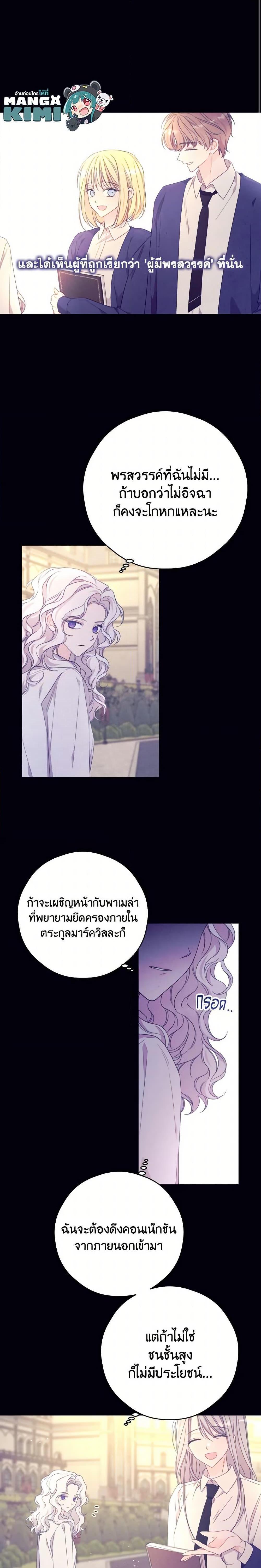 Manga-lc-com อ่านมังงะ อ่านการ์ตูน ออนไลน์ ฟรี I Will Live This Life as a Supporting Character ตอนที่ 1 2 3 4 5 6 7 8 9 10 11 12 13 14 ฟรี ไม่มีโฆษณา Manga-lc - อ่าน มังงะ อ่าน การ์ตูน ออนไลน์ อ่านมังงะ ฟรี