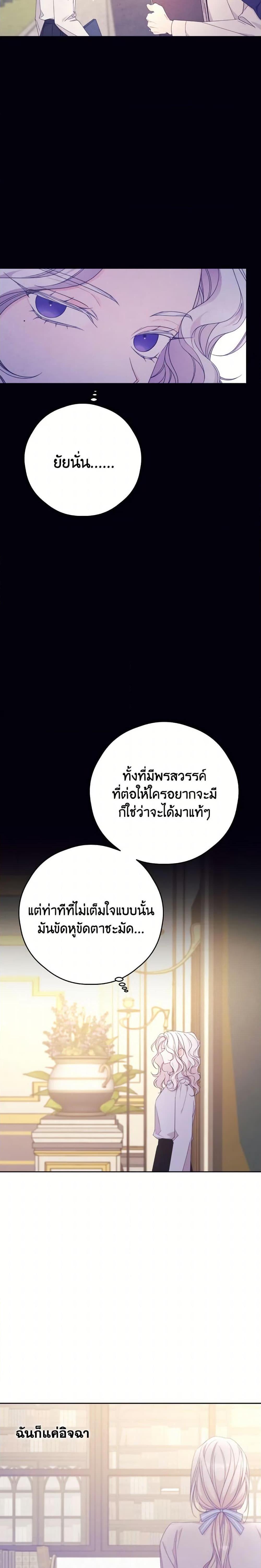 Manga-lc-com อ่านมังงะ อ่านการ์ตูน ออนไลน์ ฟรี I Will Live This Life as a Supporting Character ตอนที่ 1 2 3 4 5 6 7 8 9 10 11 12 13 14 ฟรี ไม่มีโฆษณา Manga-lc - อ่าน มังงะ อ่าน การ์ตูน ออนไลน์ อ่านมังงะ ฟรี