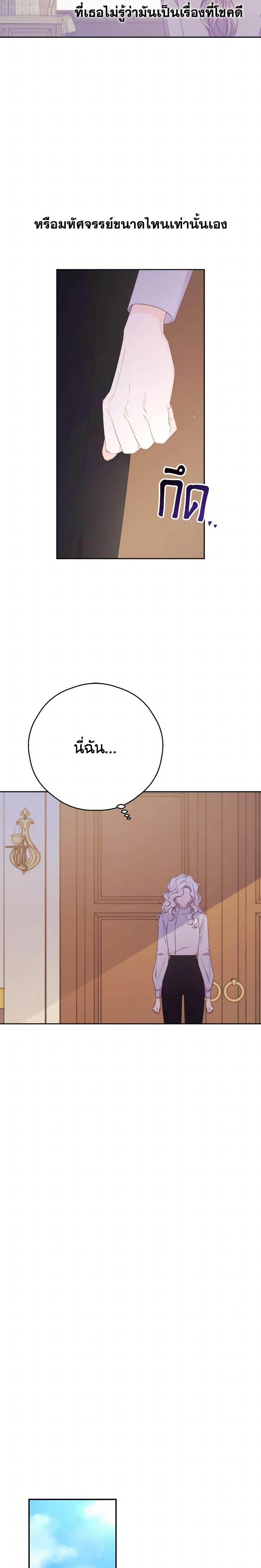 Manga-lc-com อ่านมังงะ อ่านการ์ตูน ออนไลน์ ฟรี I Will Live This Life as a Supporting Character ตอนที่ 1 2 3 4 5 6 7 8 9 10 11 12 13 14 ฟรี ไม่มีโฆษณา Manga-lc - อ่าน มังงะ อ่าน การ์ตูน ออนไลน์ อ่านมังงะ ฟรี