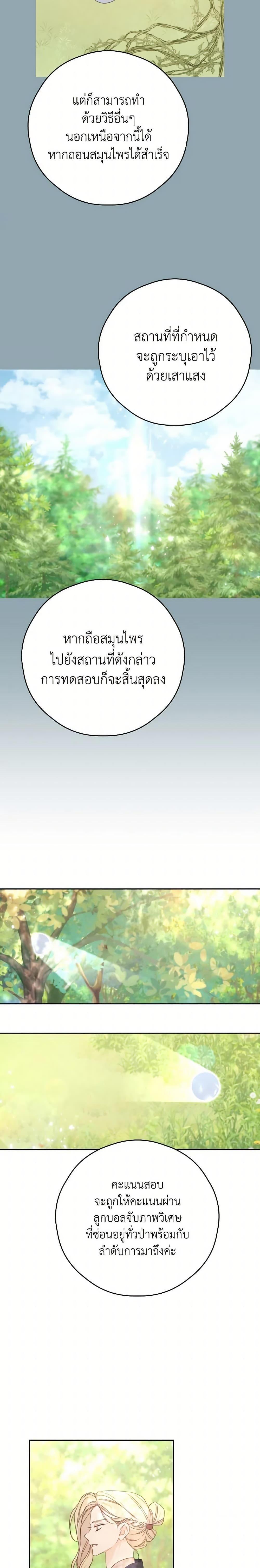 Manga-lc-com อ่านมังงะ อ่านการ์ตูน ออนไลน์ ฟรี I Will Live This Life as a Supporting Character ตอนที่ 1 2 3 4 5 6 7 8 9 10 11 12 13 14 ฟรี ไม่มีโฆษณา Manga-lc - อ่าน มังงะ อ่าน การ์ตูน ออนไลน์ อ่านมังงะ ฟรี