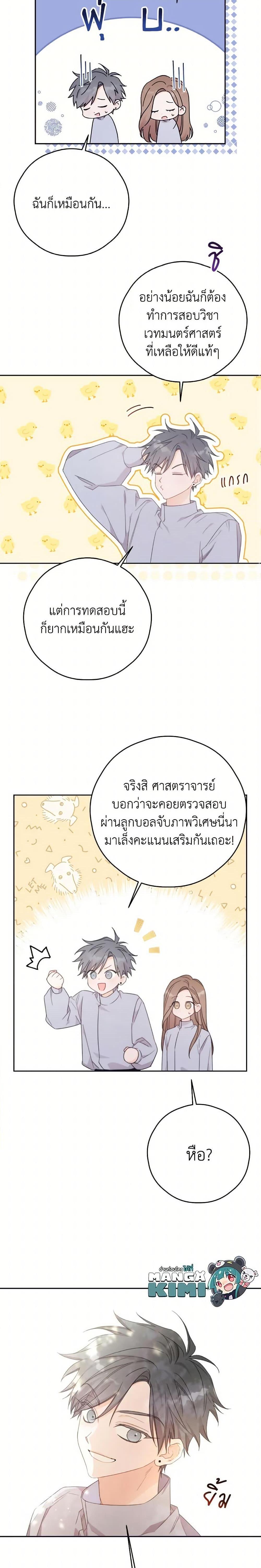 Manga-lc-com อ่านมังงะ อ่านการ์ตูน ออนไลน์ ฟรี I Will Live This Life as a Supporting Character ตอนที่ 1 2 3 4 5 6 7 8 9 10 11 12 13 14 ฟรี ไม่มีโฆษณา Manga-lc - อ่าน มังงะ อ่าน การ์ตูน ออนไลน์ อ่านมังงะ ฟรี