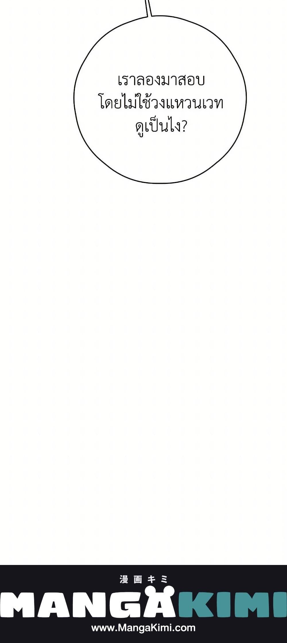 Manga-lc-com อ่านมังงะ อ่านการ์ตูน ออนไลน์ ฟรี I Will Live This Life as a Supporting Character ตอนที่ 1 2 3 4 5 6 7 8 9 10 11 12 13 14 ฟรี ไม่มีโฆษณา Manga-lc - อ่าน มังงะ อ่าน การ์ตูน ออนไลน์ อ่านมังงะ ฟรี