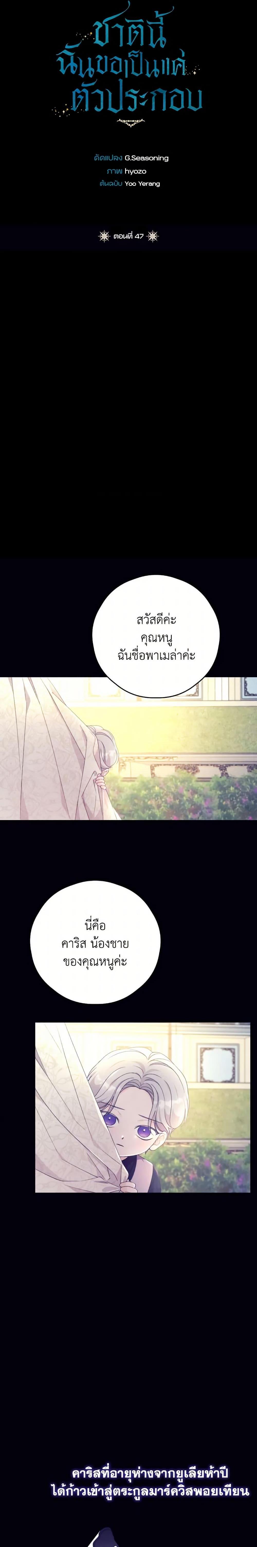 Manga-lc-com อ่านมังงะ อ่านการ์ตูน ออนไลน์ ฟรี I Will Live This Life as a Supporting Character ตอนที่ 1 2 3 4 5 6 7 8 9 10 11 12 13 14 ฟรี ไม่มีโฆษณา Manga-lc - อ่าน มังงะ อ่าน การ์ตูน ออนไลน์ อ่านมังงะ ฟรี