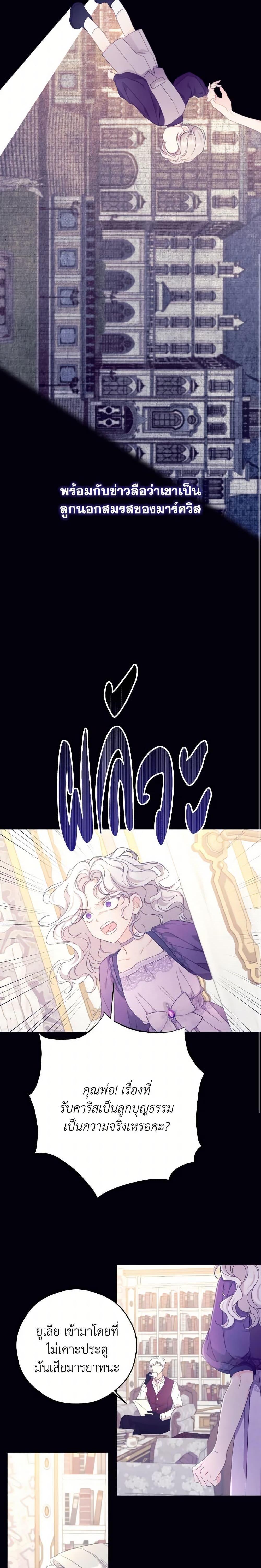 Manga-lc-com อ่านมังงะ อ่านการ์ตูน ออนไลน์ ฟรี I Will Live This Life as a Supporting Character ตอนที่ 1 2 3 4 5 6 7 8 9 10 11 12 13 14 ฟรี ไม่มีโฆษณา Manga-lc - อ่าน มังงะ อ่าน การ์ตูน ออนไลน์ อ่านมังงะ ฟรี