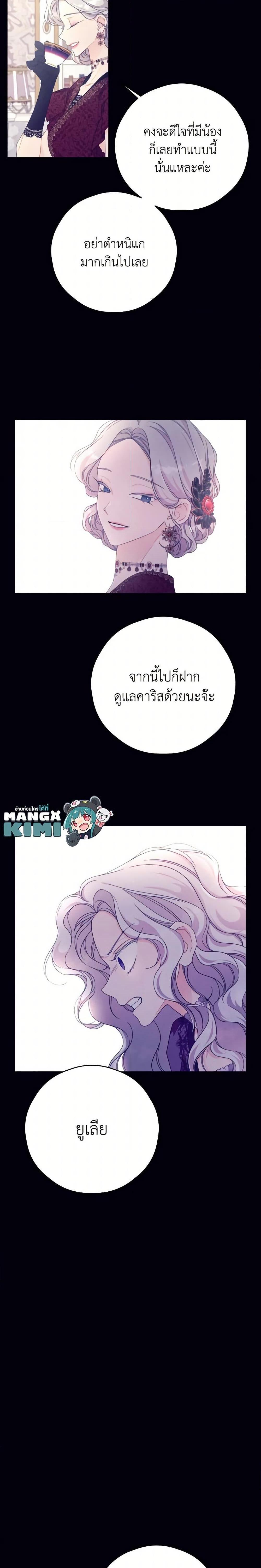 Manga-lc-com อ่านมังงะ อ่านการ์ตูน ออนไลน์ ฟรี I Will Live This Life as a Supporting Character ตอนที่ 1 2 3 4 5 6 7 8 9 10 11 12 13 14 ฟรี ไม่มีโฆษณา Manga-lc - อ่าน มังงะ อ่าน การ์ตูน ออนไลน์ อ่านมังงะ ฟรี