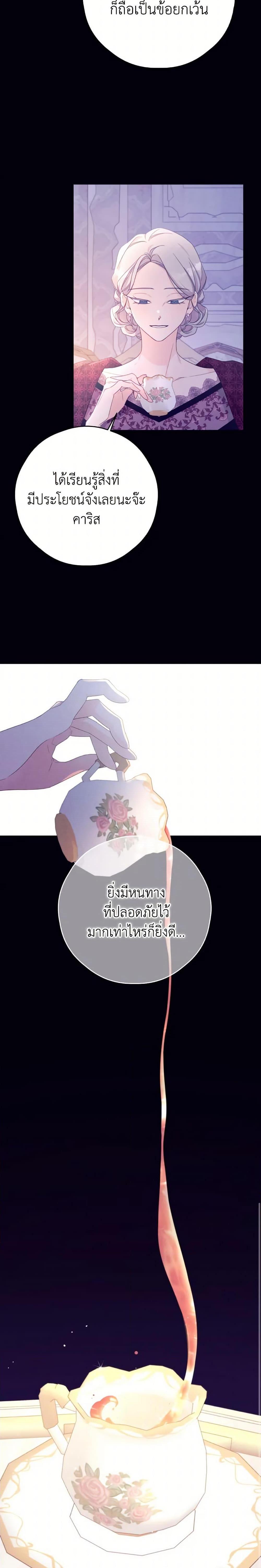 Manga-lc-com อ่านมังงะ อ่านการ์ตูน ออนไลน์ ฟรี I Will Live This Life as a Supporting Character ตอนที่ 1 2 3 4 5 6 7 8 9 10 11 12 13 14 ฟรี ไม่มีโฆษณา Manga-lc - อ่าน มังงะ อ่าน การ์ตูน ออนไลน์ อ่านมังงะ ฟรี