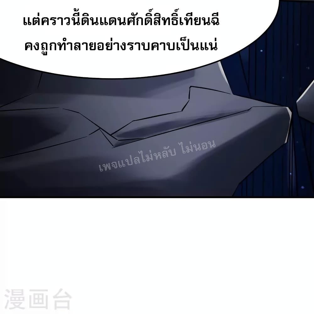Manga-lc-com อ่านมังงะ อ่านการ์ตูน ออนไลน์ ฟรี My Harem is All Female Students ตอนที่ 1 2 3 4 5 6 7 8 9 10 11 12 13 14 ฟรี ไม่มีโฆษณา Manga-lc - อ่าน มังงะ อ่าน การ์ตูน ออนไลน์ อ่านมังงะ ฟรี