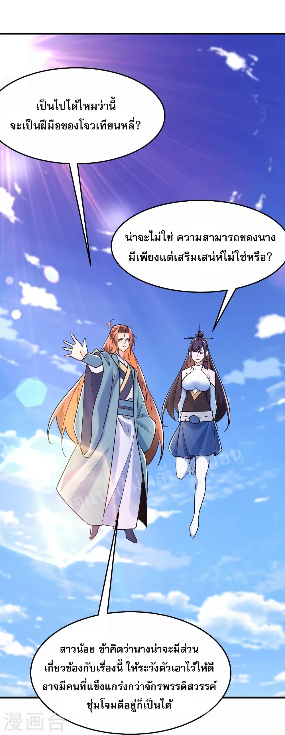Manga-lc-com อ่านมังงะ อ่านการ์ตูน ออนไลน์ ฟรี My Harem is All Female Students ตอนที่ 1 2 3 4 5 6 7 8 9 10 11 12 13 14 ฟรี ไม่มีโฆษณา Manga-lc - อ่าน มังงะ อ่าน การ์ตูน ออนไลน์ อ่านมังงะ ฟรี