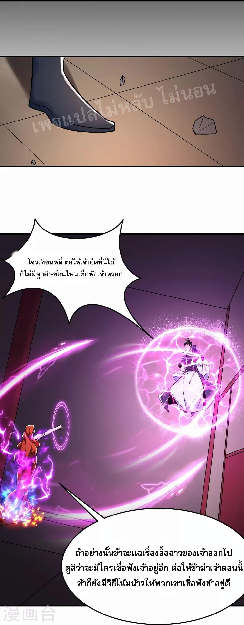 Manga-lc-com อ่านมังงะ อ่านการ์ตูน ออนไลน์ ฟรี My Harem is All Female Students ตอนที่ 1 2 3 4 5 6 7 8 9 10 11 12 13 14 ฟรี ไม่มีโฆษณา Manga-lc - อ่าน มังงะ อ่าน การ์ตูน ออนไลน์ อ่านมังงะ ฟรี