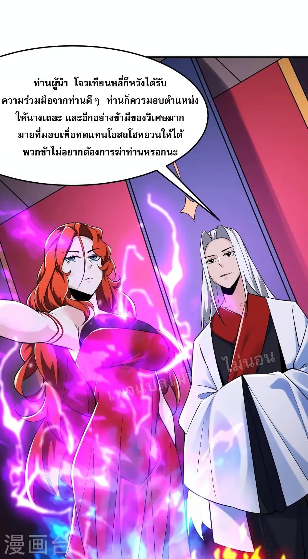 Manga-lc-com อ่านมังงะ อ่านการ์ตูน ออนไลน์ ฟรี My Harem is All Female Students ตอนที่ 1 2 3 4 5 6 7 8 9 10 11 12 13 14 ฟรี ไม่มีโฆษณา Manga-lc - อ่าน มังงะ อ่าน การ์ตูน ออนไลน์ อ่านมังงะ ฟรี