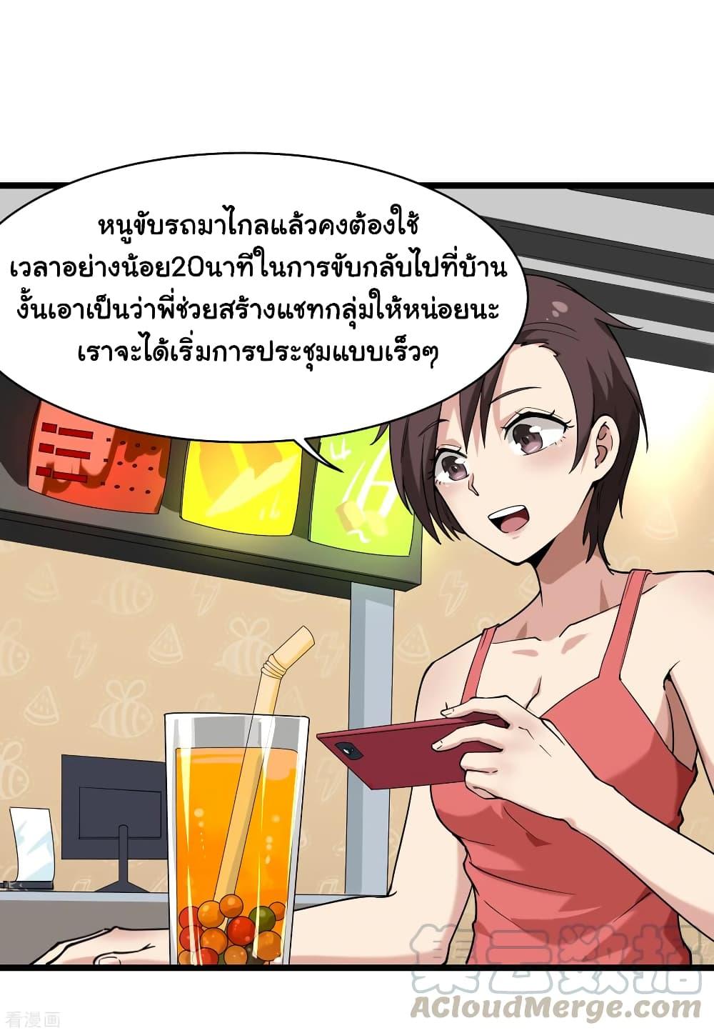 Manga-lc-com อ่านมังงะ อ่านการ์ตูน ออนไลน์ ฟรี School Flower Master ตอนที่ 1 2 3 4 5 6 7 8 9 10 11 12 13 14 ฟรี ไม่มีโฆษณา Manga-lc - อ่าน มังงะ อ่าน การ์ตูน ออนไลน์ อ่านมังงะ ฟรี