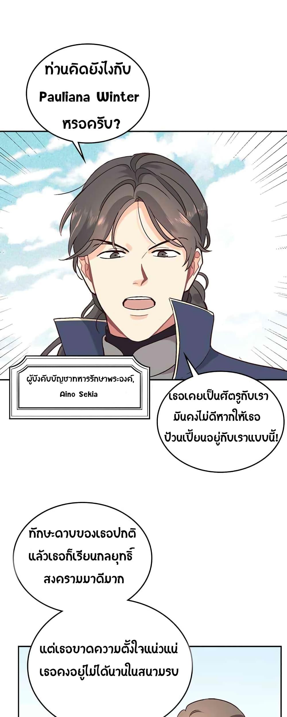 Manga-lc-com อ่านมังงะ อ่านการ์ตูน ออนไลน์ ฟรี The Knight and Her Emperor ตอนที่ 1 2 3 4 5 6 7 8 9 10 11 12 13 14 ฟรี ไม่มีโฆษณา Manga-lc - อ่าน มังงะ อ่าน การ์ตูน ออนไลน์ อ่านมังงะ ฟรี