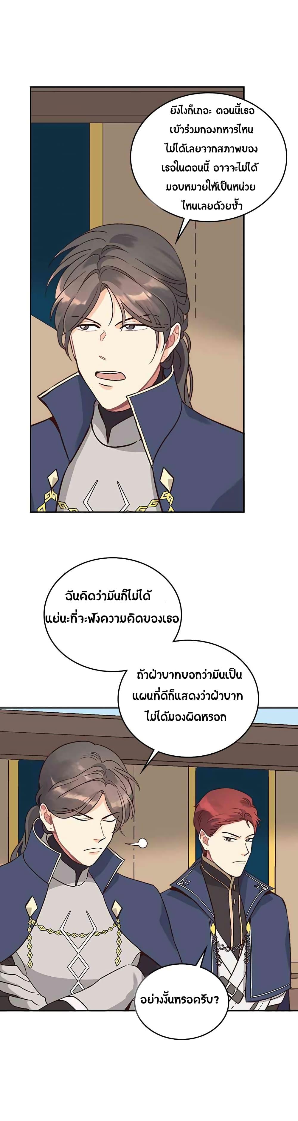 Manga-lc-com อ่านมังงะ อ่านการ์ตูน ออนไลน์ ฟรี The Knight and Her Emperor ตอนที่ 1 2 3 4 5 6 7 8 9 10 11 12 13 14 ฟรี ไม่มีโฆษณา Manga-lc - อ่าน มังงะ อ่าน การ์ตูน ออนไลน์ อ่านมังงะ ฟรี