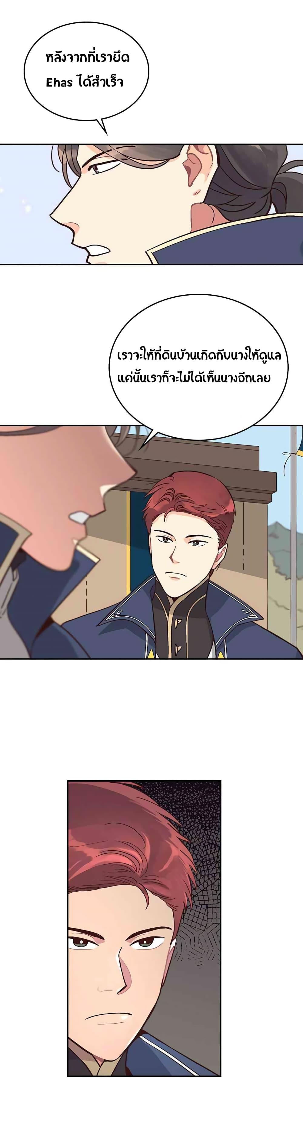 Manga-lc-com อ่านมังงะ อ่านการ์ตูน ออนไลน์ ฟรี The Knight and Her Emperor ตอนที่ 1 2 3 4 5 6 7 8 9 10 11 12 13 14 ฟรี ไม่มีโฆษณา Manga-lc - อ่าน มังงะ อ่าน การ์ตูน ออนไลน์ อ่านมังงะ ฟรี