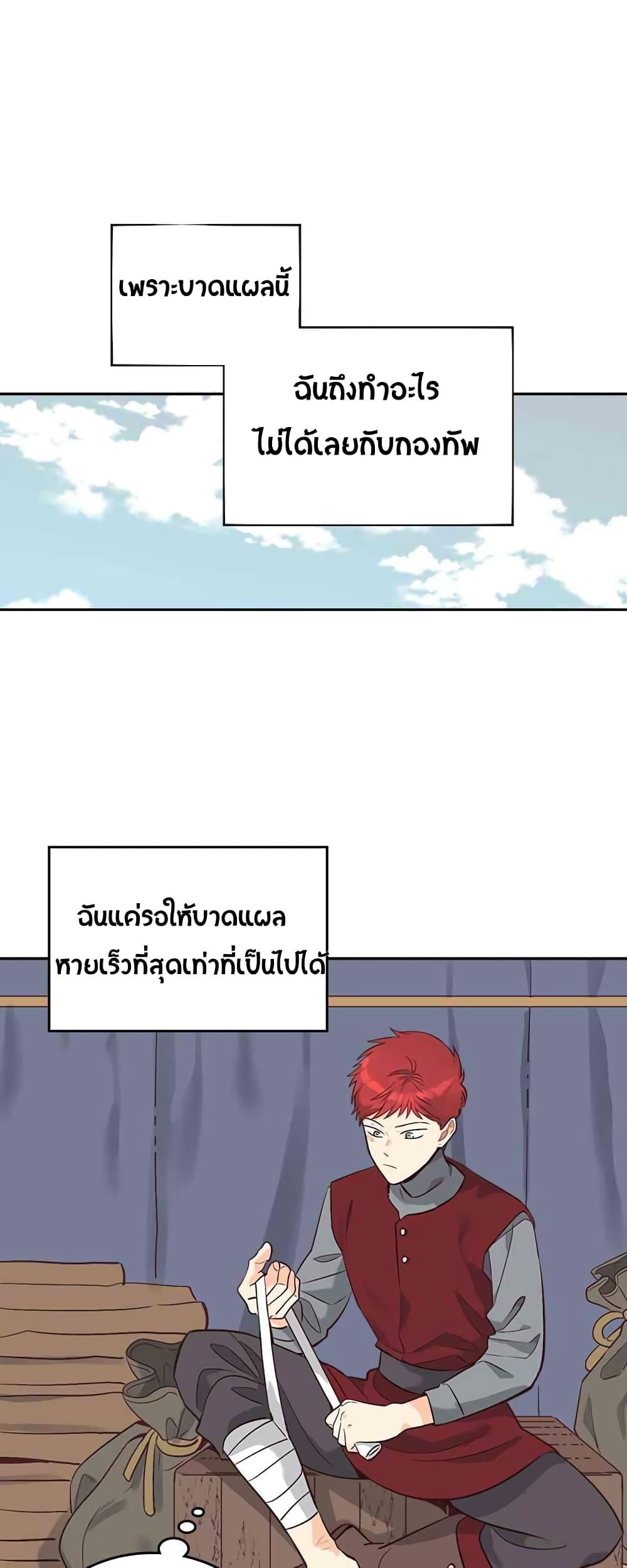 Manga-lc-com อ่านมังงะ อ่านการ์ตูน ออนไลน์ ฟรี The Knight and Her Emperor ตอนที่ 1 2 3 4 5 6 7 8 9 10 11 12 13 14 ฟรี ไม่มีโฆษณา Manga-lc - อ่าน มังงะ อ่าน การ์ตูน ออนไลน์ อ่านมังงะ ฟรี