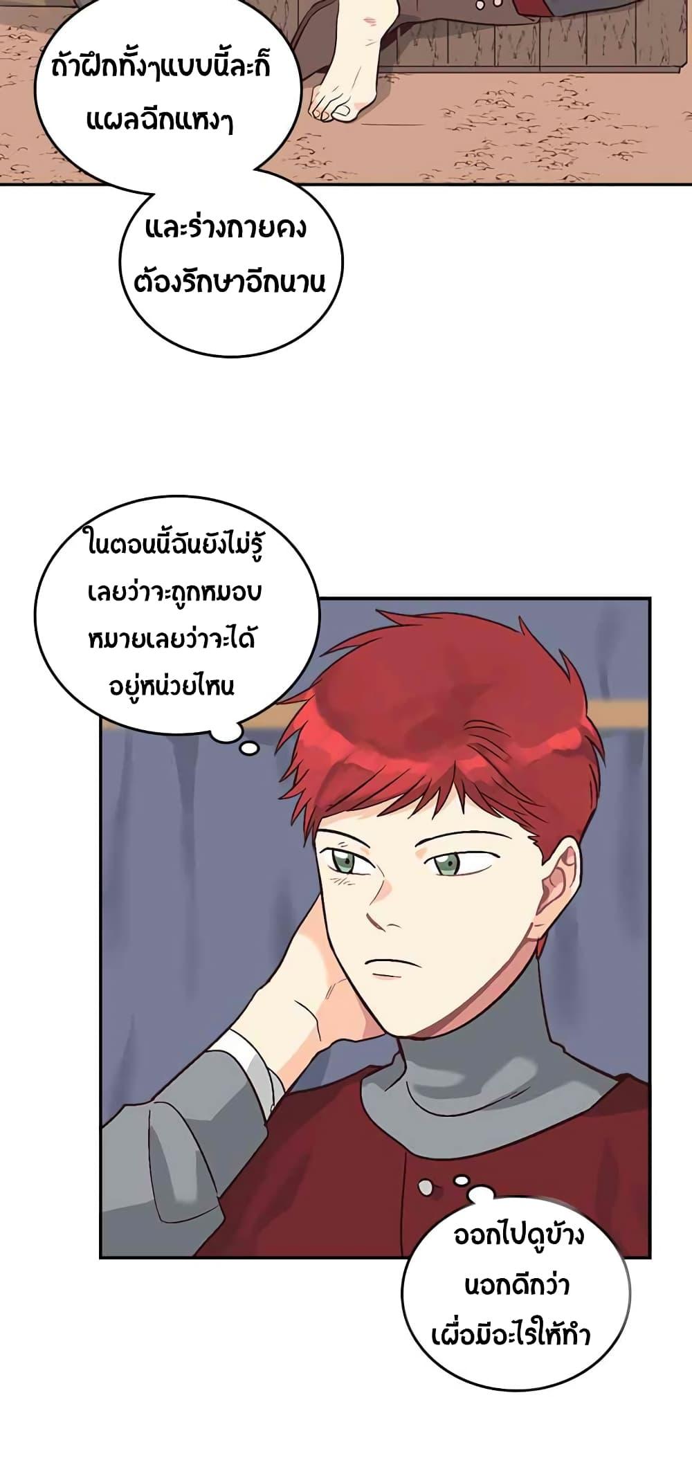 Manga-lc-com อ่านมังงะ อ่านการ์ตูน ออนไลน์ ฟรี The Knight and Her Emperor ตอนที่ 1 2 3 4 5 6 7 8 9 10 11 12 13 14 ฟรี ไม่มีโฆษณา Manga-lc - อ่าน มังงะ อ่าน การ์ตูน ออนไลน์ อ่านมังงะ ฟรี
