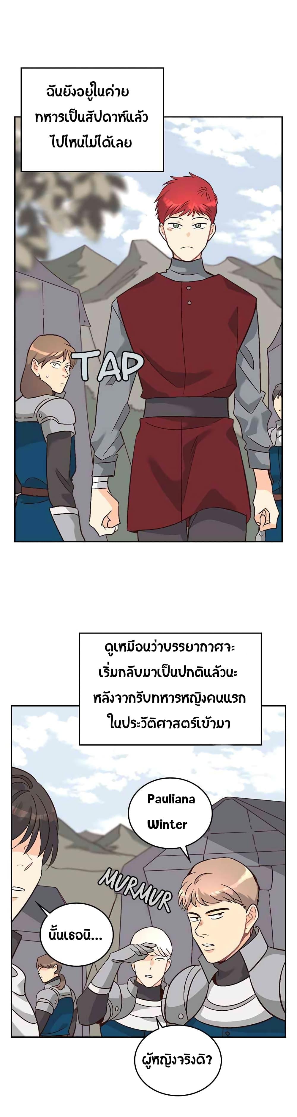 Manga-lc-com อ่านมังงะ อ่านการ์ตูน ออนไลน์ ฟรี The Knight and Her Emperor ตอนที่ 1 2 3 4 5 6 7 8 9 10 11 12 13 14 ฟรี ไม่มีโฆษณา Manga-lc - อ่าน มังงะ อ่าน การ์ตูน ออนไลน์ อ่านมังงะ ฟรี