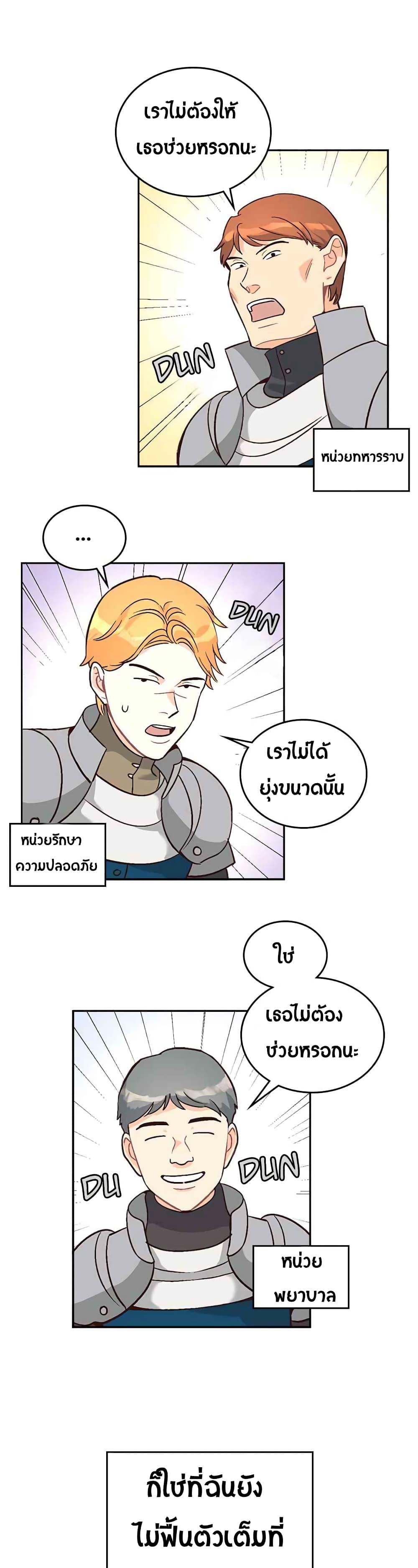 Manga-lc-com อ่านมังงะ อ่านการ์ตูน ออนไลน์ ฟรี The Knight and Her Emperor ตอนที่ 1 2 3 4 5 6 7 8 9 10 11 12 13 14 ฟรี ไม่มีโฆษณา Manga-lc - อ่าน มังงะ อ่าน การ์ตูน ออนไลน์ อ่านมังงะ ฟรี