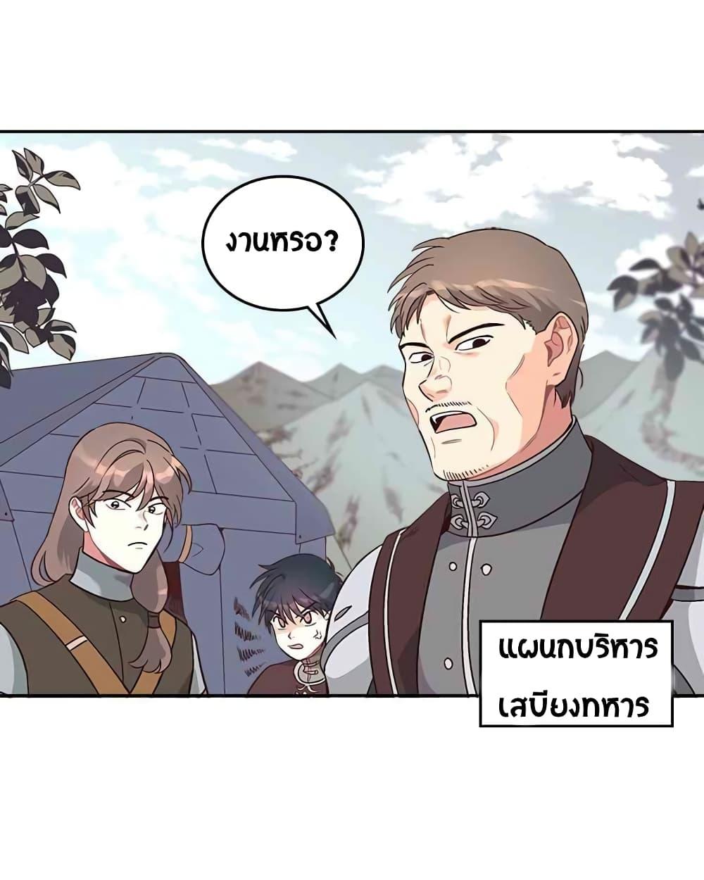 Manga-lc-com อ่านมังงะ อ่านการ์ตูน ออนไลน์ ฟรี The Knight and Her Emperor ตอนที่ 1 2 3 4 5 6 7 8 9 10 11 12 13 14 ฟรี ไม่มีโฆษณา Manga-lc - อ่าน มังงะ อ่าน การ์ตูน ออนไลน์ อ่านมังงะ ฟรี