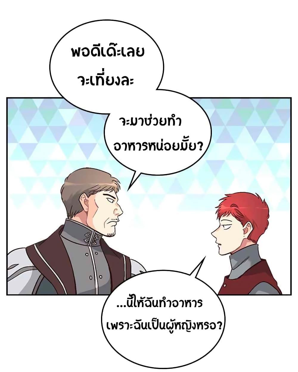 Manga-lc-com อ่านมังงะ อ่านการ์ตูน ออนไลน์ ฟรี The Knight and Her Emperor ตอนที่ 1 2 3 4 5 6 7 8 9 10 11 12 13 14 ฟรี ไม่มีโฆษณา Manga-lc - อ่าน มังงะ อ่าน การ์ตูน ออนไลน์ อ่านมังงะ ฟรี