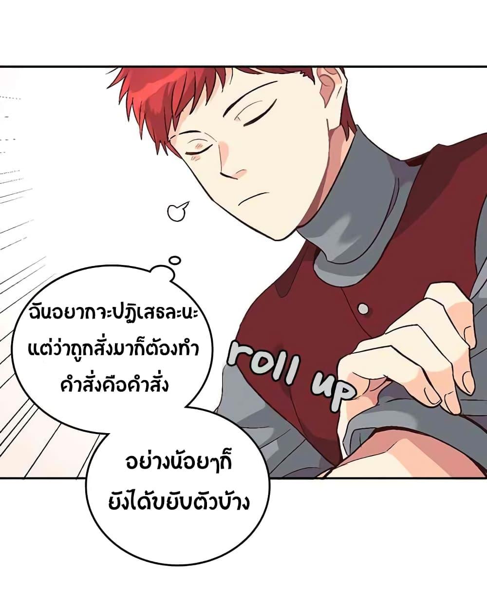 Manga-lc-com อ่านมังงะ อ่านการ์ตูน ออนไลน์ ฟรี The Knight and Her Emperor ตอนที่ 1 2 3 4 5 6 7 8 9 10 11 12 13 14 ฟรี ไม่มีโฆษณา Manga-lc - อ่าน มังงะ อ่าน การ์ตูน ออนไลน์ อ่านมังงะ ฟรี