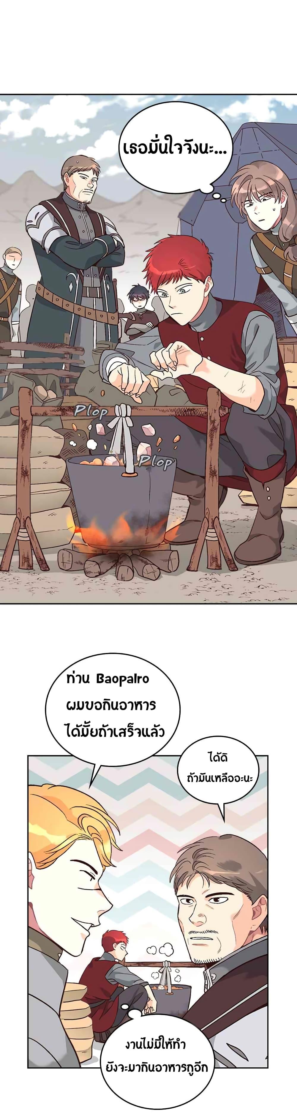 Manga-lc-com อ่านมังงะ อ่านการ์ตูน ออนไลน์ ฟรี The Knight and Her Emperor ตอนที่ 1 2 3 4 5 6 7 8 9 10 11 12 13 14 ฟรี ไม่มีโฆษณา Manga-lc - อ่าน มังงะ อ่าน การ์ตูน ออนไลน์ อ่านมังงะ ฟรี