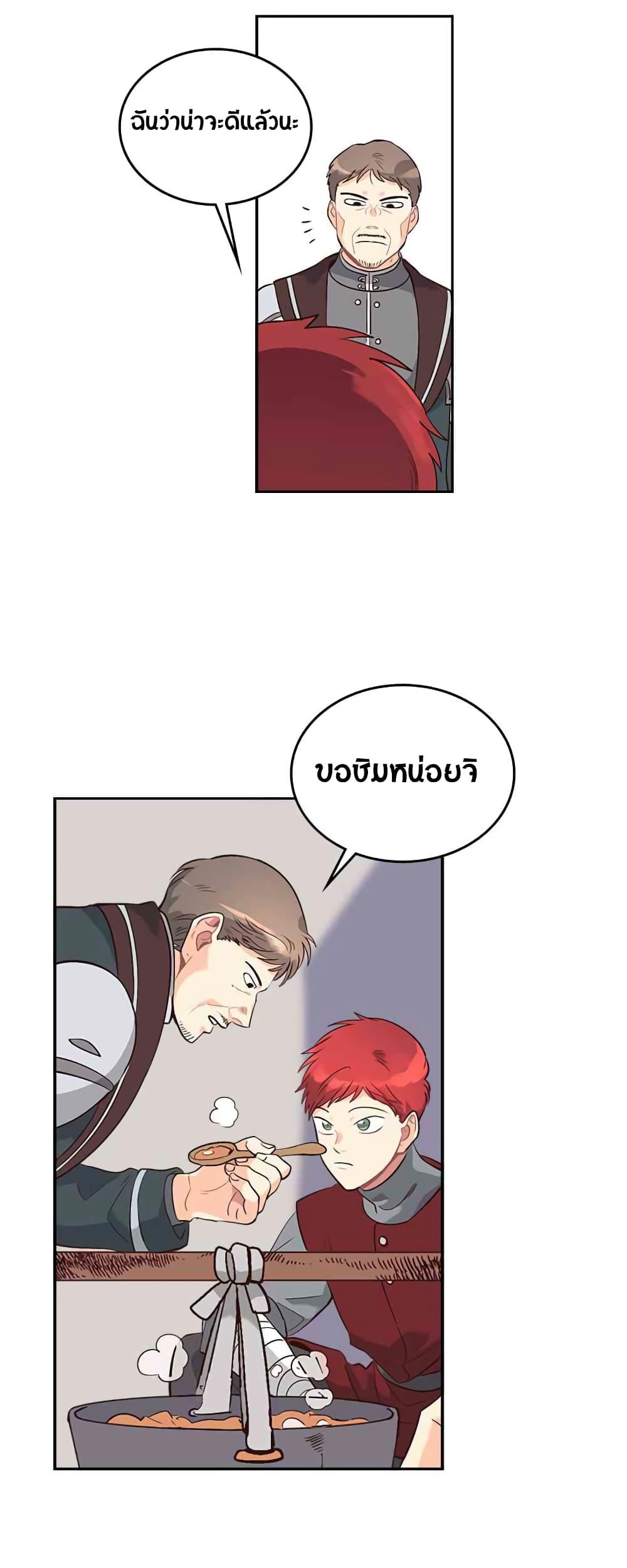 Manga-lc-com อ่านมังงะ อ่านการ์ตูน ออนไลน์ ฟรี The Knight and Her Emperor ตอนที่ 1 2 3 4 5 6 7 8 9 10 11 12 13 14 ฟรี ไม่มีโฆษณา Manga-lc - อ่าน มังงะ อ่าน การ์ตูน ออนไลน์ อ่านมังงะ ฟรี