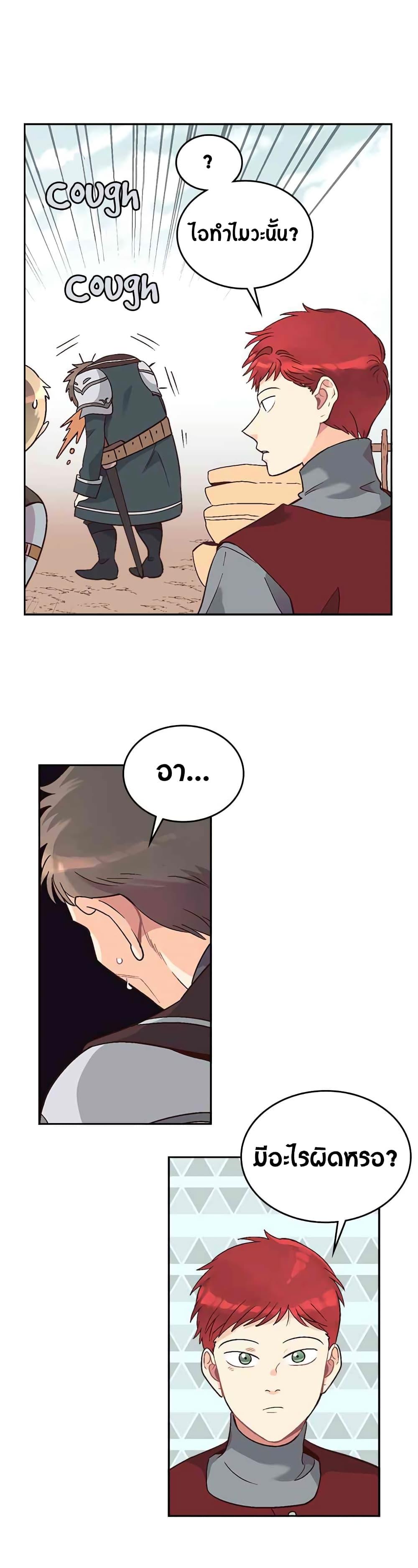 Manga-lc-com อ่านมังงะ อ่านการ์ตูน ออนไลน์ ฟรี The Knight and Her Emperor ตอนที่ 1 2 3 4 5 6 7 8 9 10 11 12 13 14 ฟรี ไม่มีโฆษณา Manga-lc - อ่าน มังงะ อ่าน การ์ตูน ออนไลน์ อ่านมังงะ ฟรี