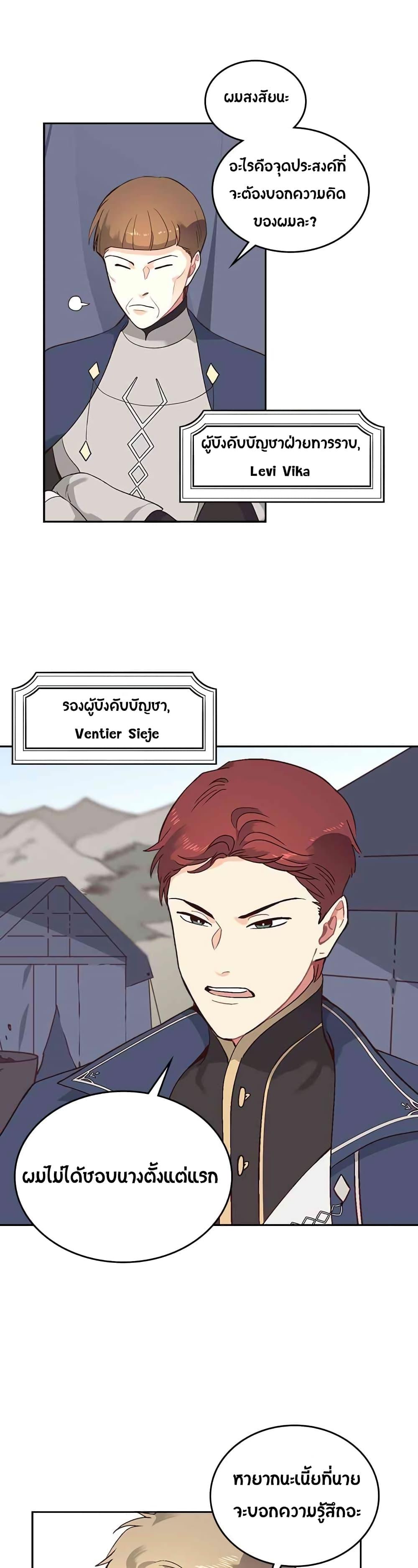 Manga-lc-com อ่านมังงะ อ่านการ์ตูน ออนไลน์ ฟรี The Knight and Her Emperor ตอนที่ 1 2 3 4 5 6 7 8 9 10 11 12 13 14 ฟรี ไม่มีโฆษณา Manga-lc - อ่าน มังงะ อ่าน การ์ตูน ออนไลน์ อ่านมังงะ ฟรี