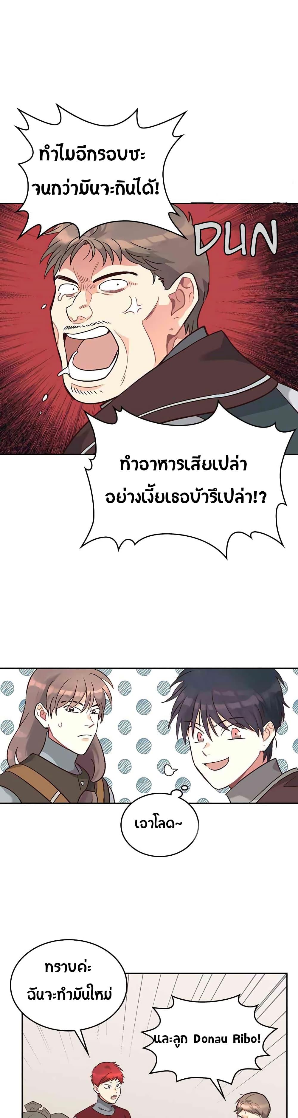Manga-lc-com อ่านมังงะ อ่านการ์ตูน ออนไลน์ ฟรี The Knight and Her Emperor ตอนที่ 1 2 3 4 5 6 7 8 9 10 11 12 13 14 ฟรี ไม่มีโฆษณา Manga-lc - อ่าน มังงะ อ่าน การ์ตูน ออนไลน์ อ่านมังงะ ฟรี
