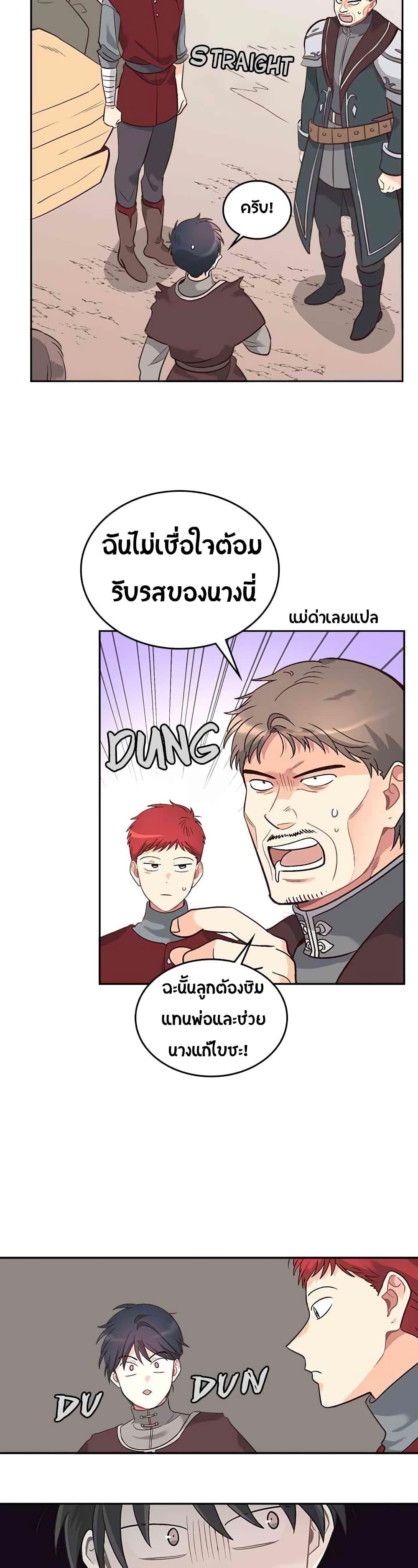 Manga-lc-com อ่านมังงะ อ่านการ์ตูน ออนไลน์ ฟรี The Knight and Her Emperor ตอนที่ 1 2 3 4 5 6 7 8 9 10 11 12 13 14 ฟรี ไม่มีโฆษณา Manga-lc - อ่าน มังงะ อ่าน การ์ตูน ออนไลน์ อ่านมังงะ ฟรี