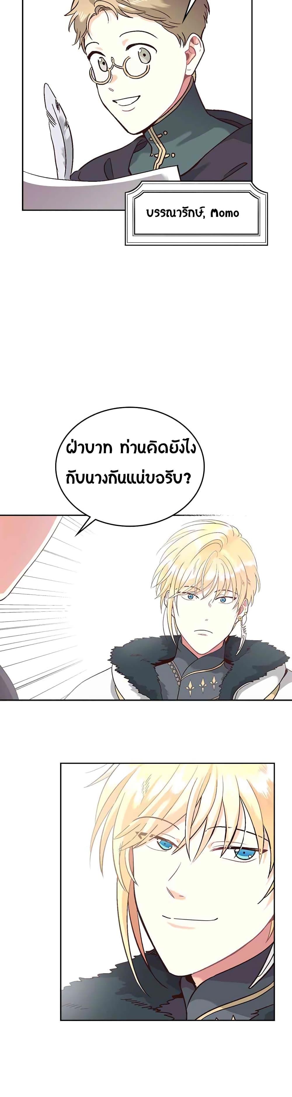 Manga-lc-com อ่านมังงะ อ่านการ์ตูน ออนไลน์ ฟรี The Knight and Her Emperor ตอนที่ 1 2 3 4 5 6 7 8 9 10 11 12 13 14 ฟรี ไม่มีโฆษณา Manga-lc - อ่าน มังงะ อ่าน การ์ตูน ออนไลน์ อ่านมังงะ ฟรี