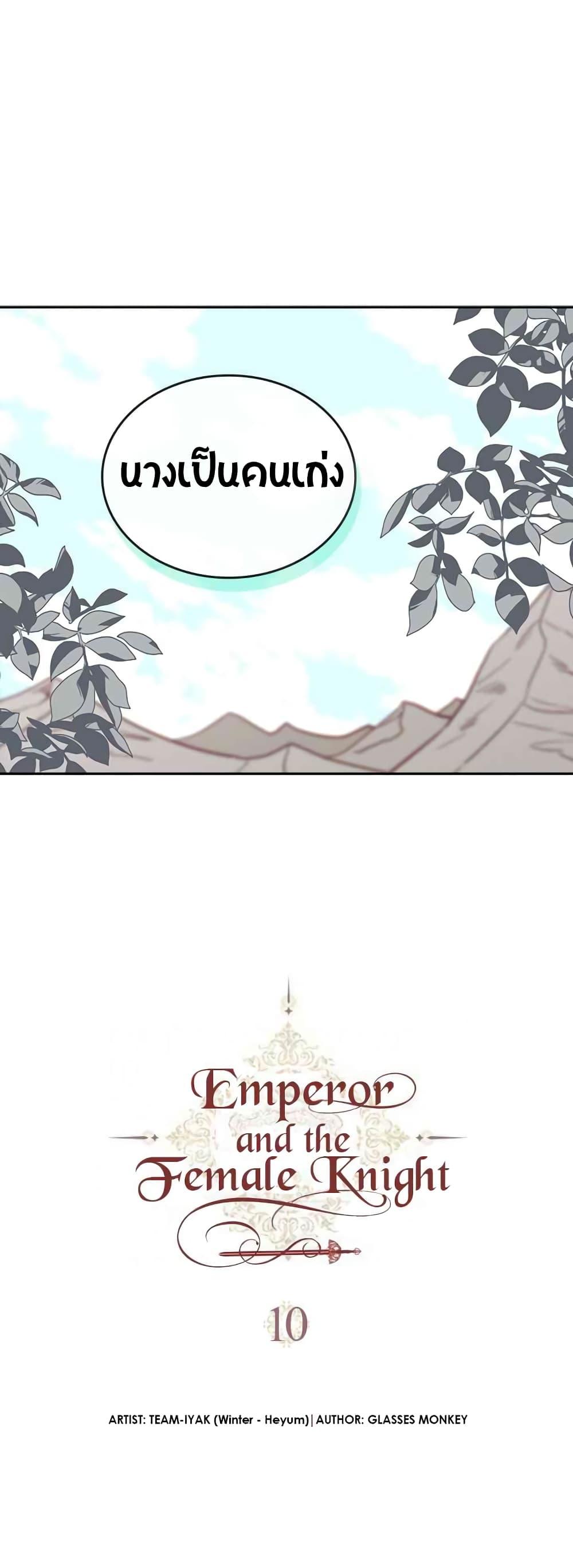 Manga-lc-com อ่านมังงะ อ่านการ์ตูน ออนไลน์ ฟรี The Knight and Her Emperor ตอนที่ 1 2 3 4 5 6 7 8 9 10 11 12 13 14 ฟรี ไม่มีโฆษณา Manga-lc - อ่าน มังงะ อ่าน การ์ตูน ออนไลน์ อ่านมังงะ ฟรี