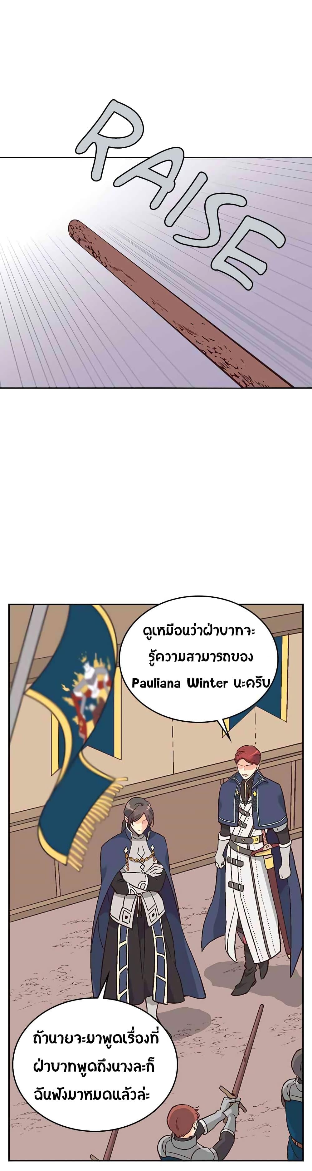 Manga-lc-com อ่านมังงะ อ่านการ์ตูน ออนไลน์ ฟรี The Knight and Her Emperor ตอนที่ 1 2 3 4 5 6 7 8 9 10 11 12 13 14 ฟรี ไม่มีโฆษณา Manga-lc - อ่าน มังงะ อ่าน การ์ตูน ออนไลน์ อ่านมังงะ ฟรี